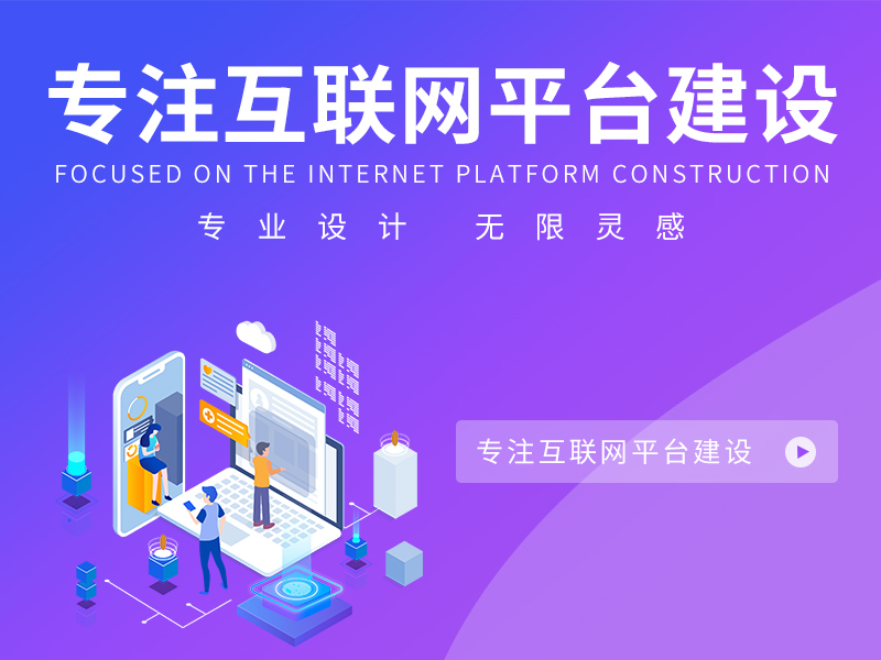 宿遷企業(yè)網(wǎng)站應(yīng)該怎樣做，宿遷網(wǎng)站建設(shè)才能取得好的效果？